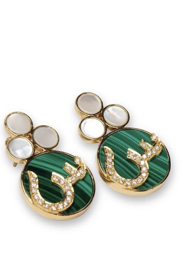 اسورة ذهب مزينة بكلمات عربية من مجوهرات ذهبية