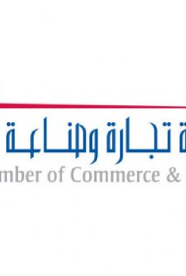 غرفة تجارة وصناعة الشارقة