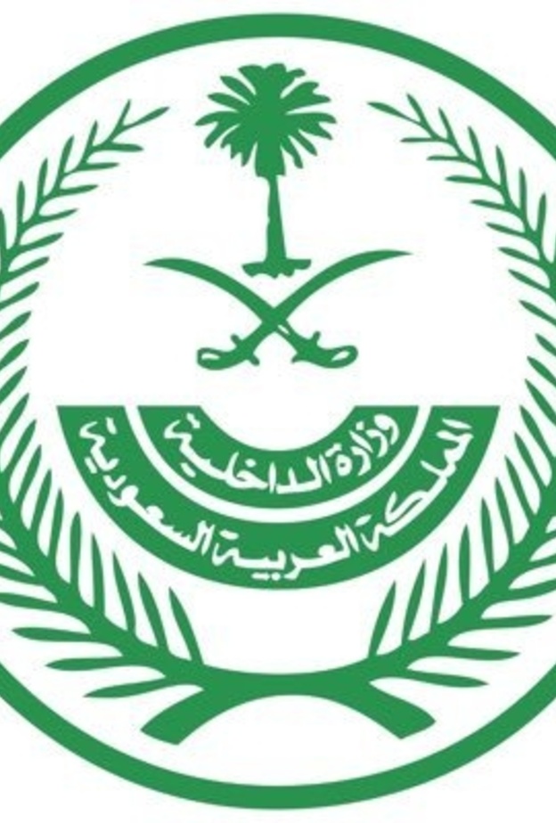 وكالة وزارة الداخلية للشؤون العسكرية