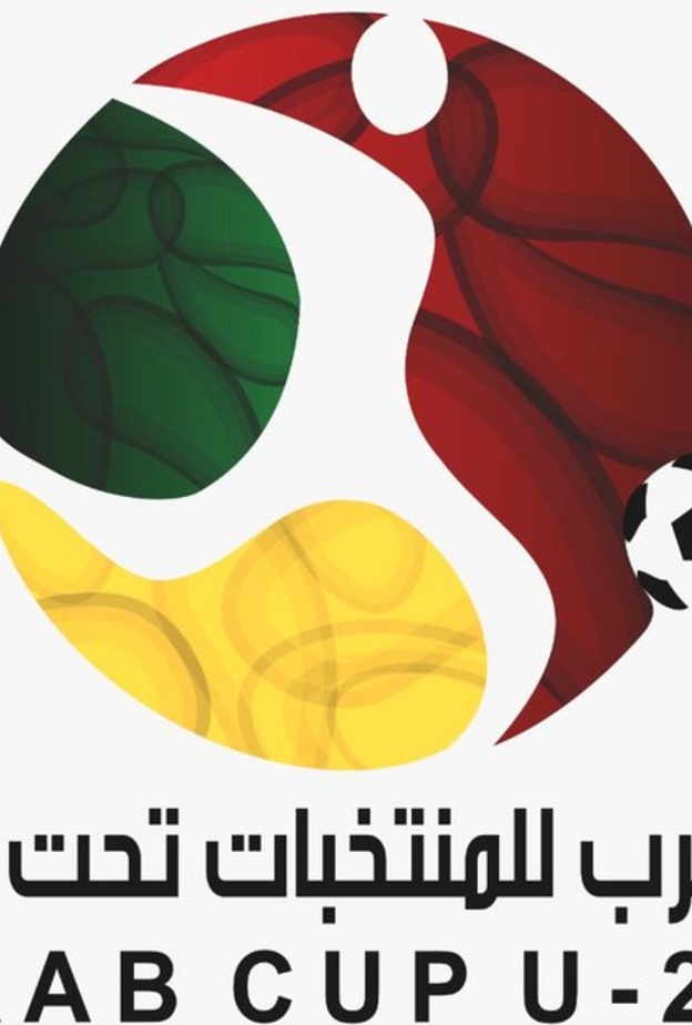 السعودية تستضيف بطولة كأس العرب للمنتخبات تحت 20 سنة