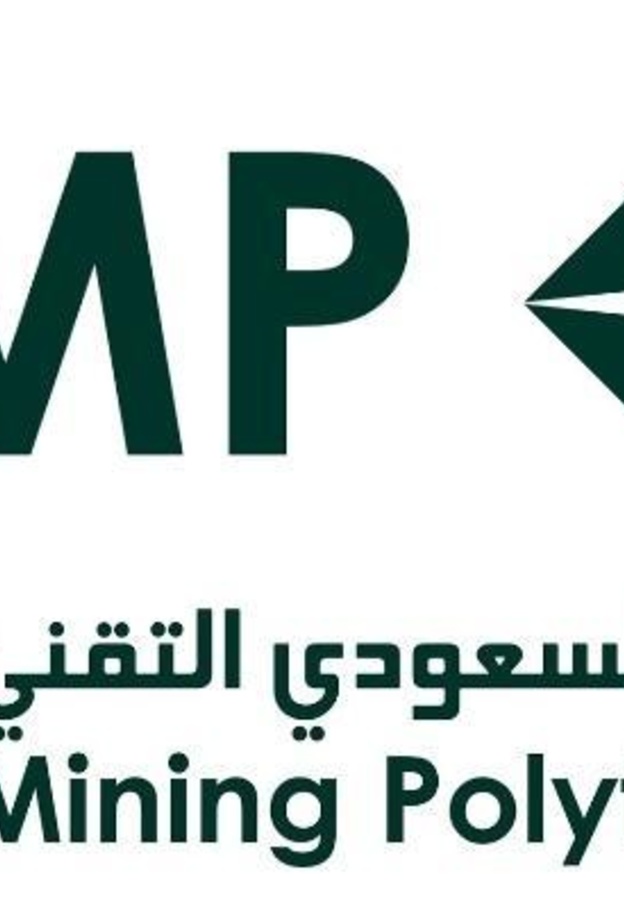 المعهد السعودي التقني للتعدين