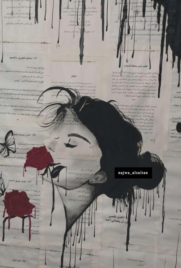 احدى اعمال الفنانة التشكيلية نجوى السلطان