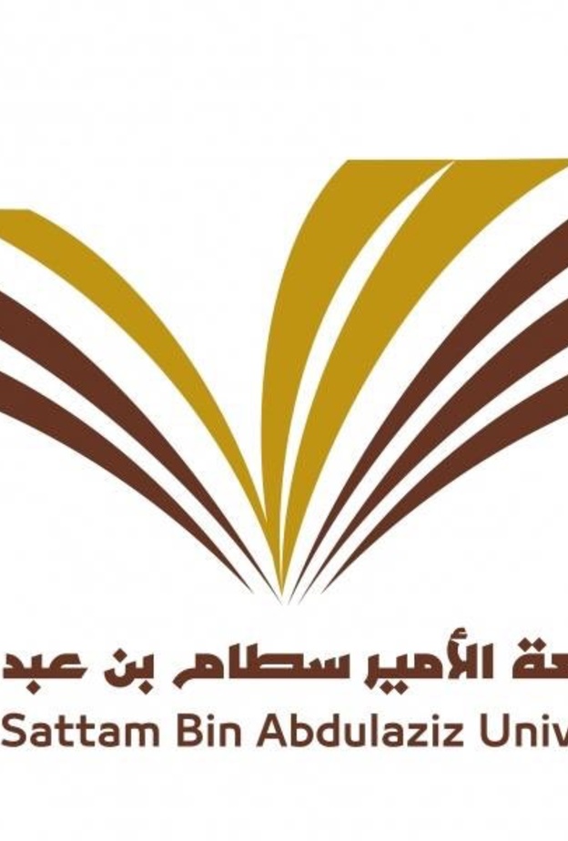 جامعة الأمير سطام بن عبدالعزيز بالخرج