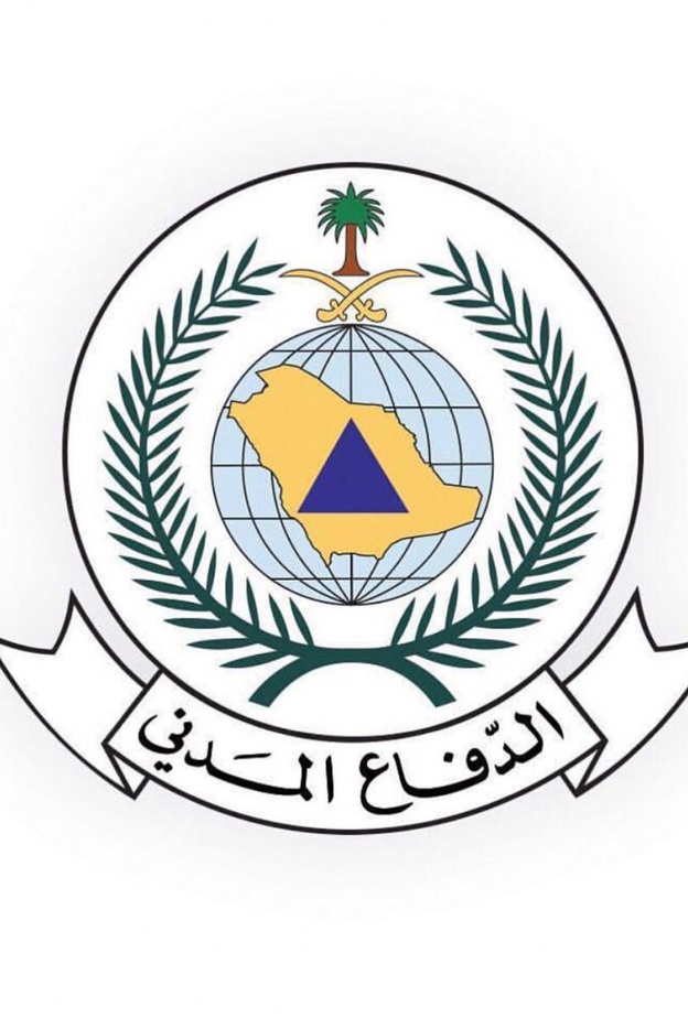 المديرية العامة للدفاع المدني