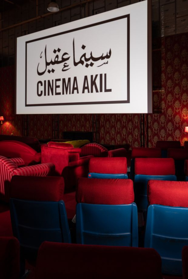 سينما عقيل في دبي أول سينما بديلة في منطقة الخليج العربي