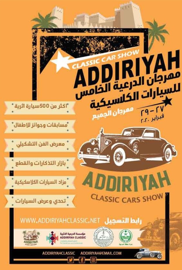 جانب من المهرجان عام 2019