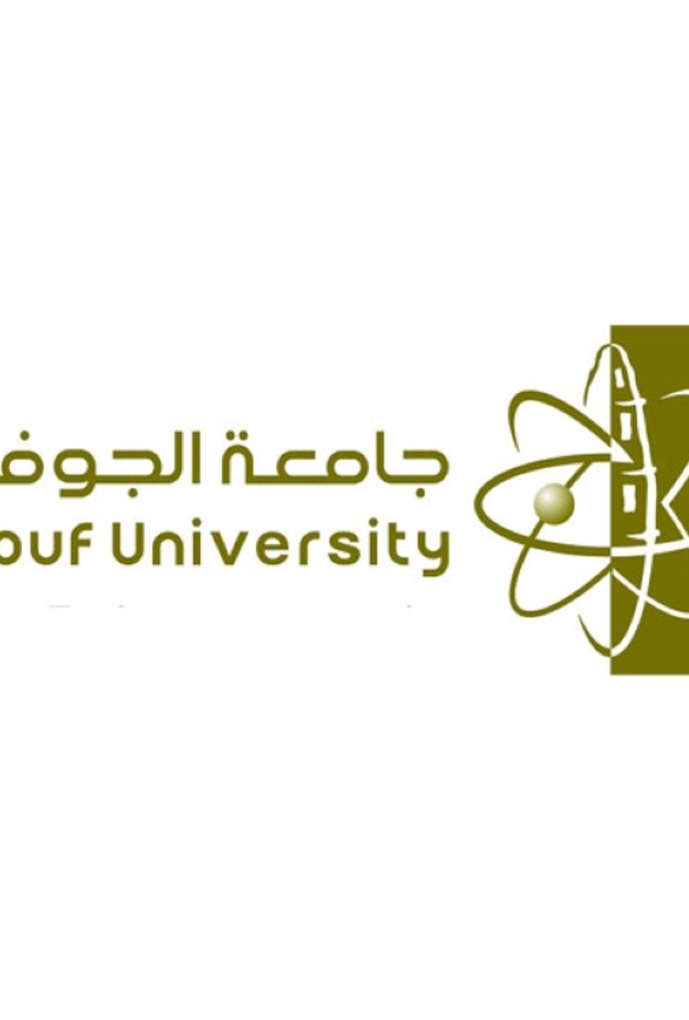 جامعة الجوف