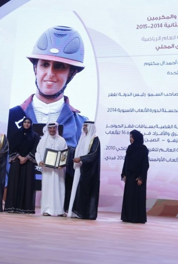 أسبوع المرأة في الرياضة