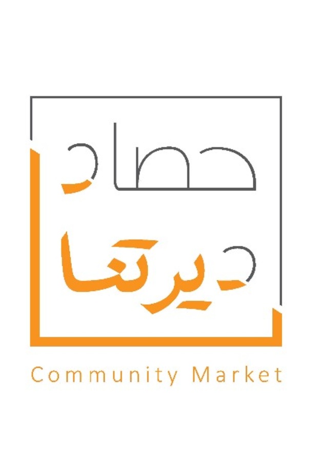 أعمال فنية ومنتجات تراثية بفعاليةحصاد ديرتنا