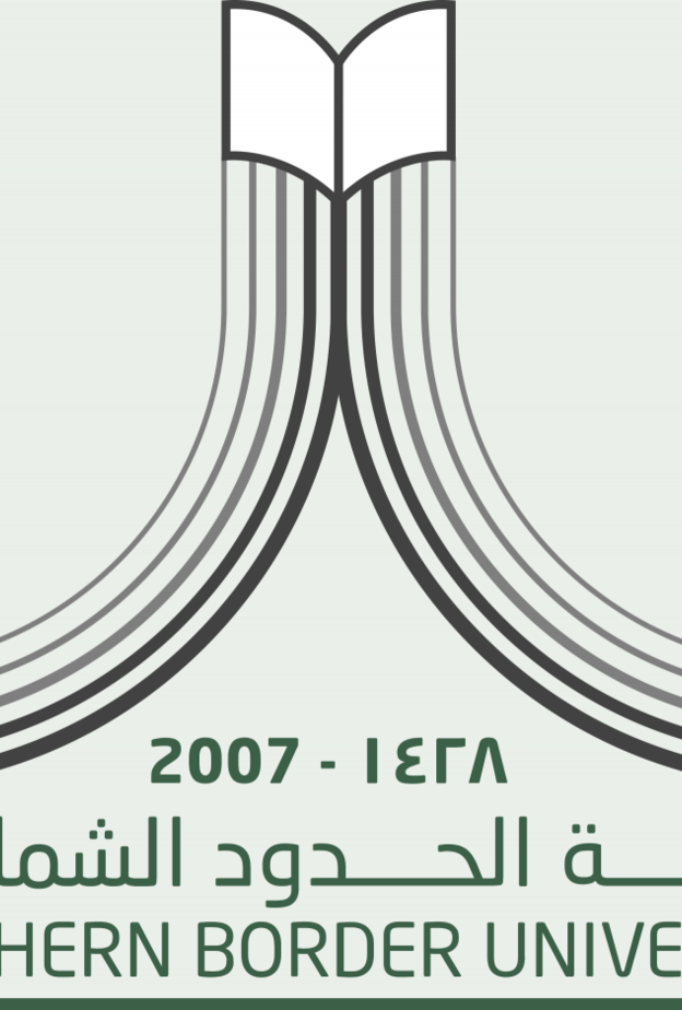 جامعة الحدود الشمالية