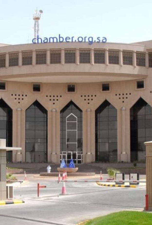 غرفة الشرقية تستعد لتنظيم معرض التطبيقات الالكترونية لدعم رواد ورائدات الاعمال