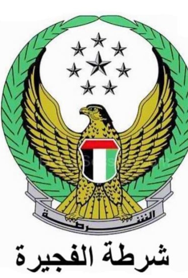 شرطة الفجيرة