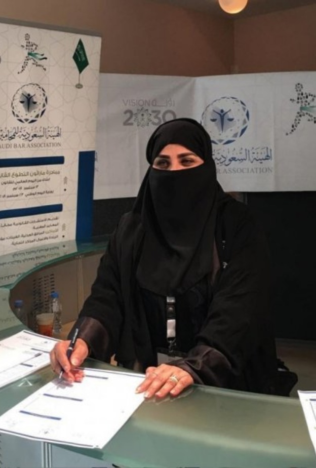 المحامية السعودية بيان زهران