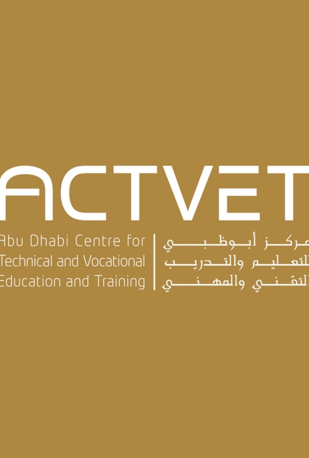 مركز أبوظبي للتعليم والتدريب التقني والمهني