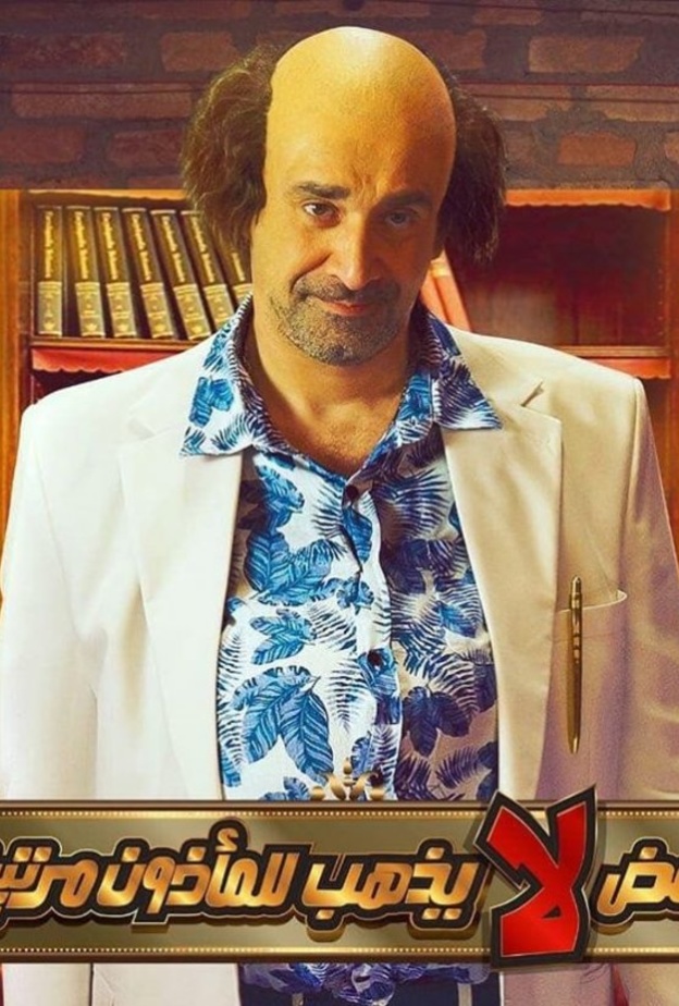 كريم عبد العزيز