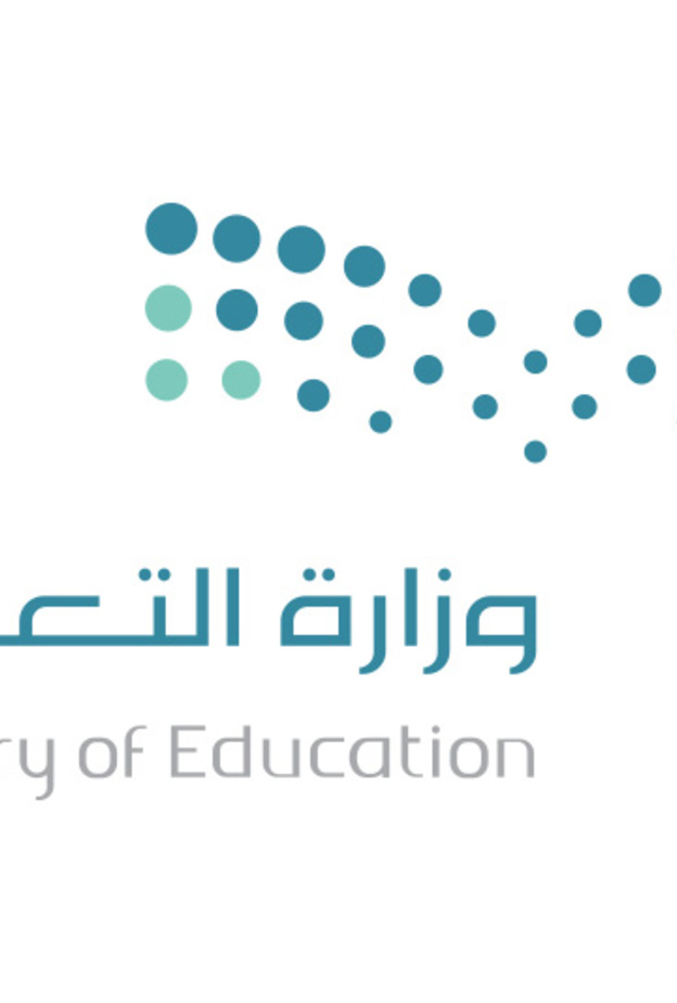 التعليم السعودية