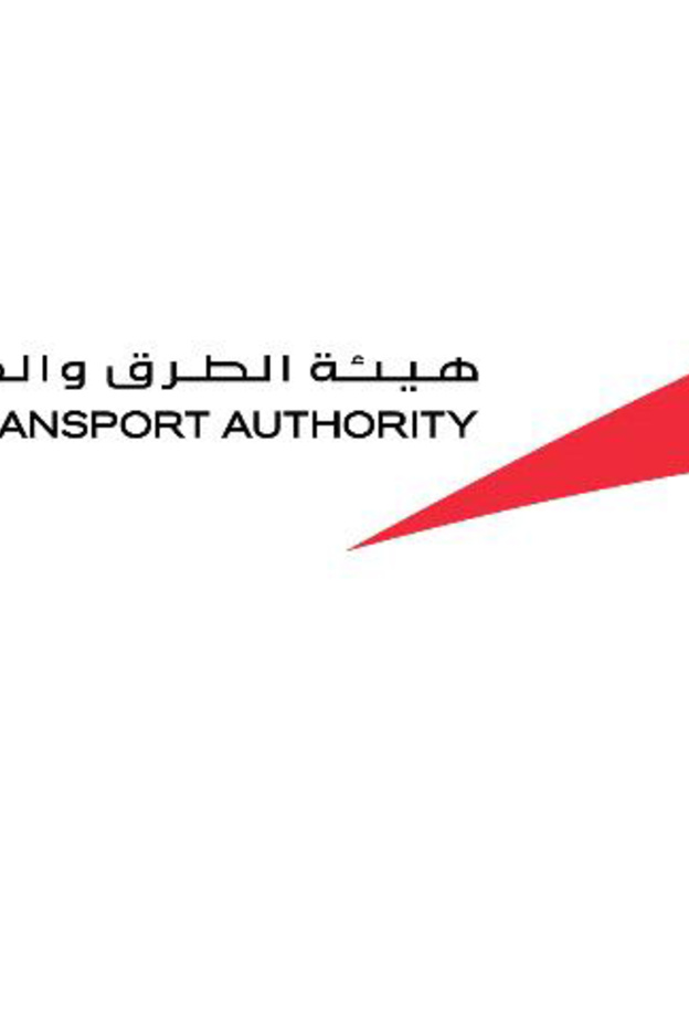 هيئة الطرق والمواصلات بدبي