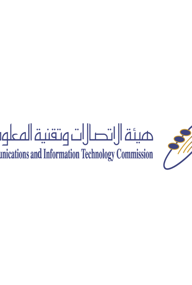 هيئة الاتصالات وتقنية المعلومات