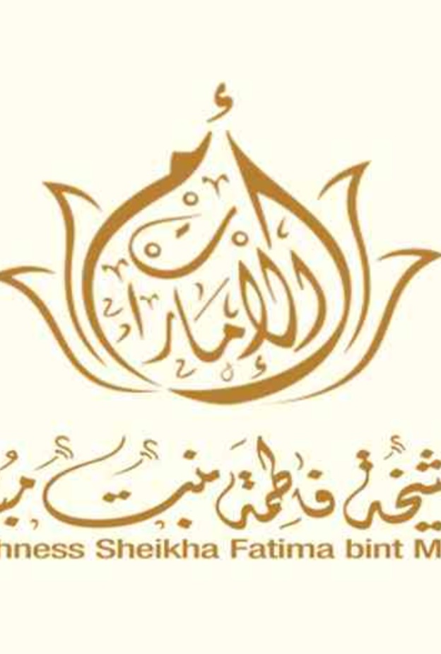  الشيخة فاطمة بنت مبارك 