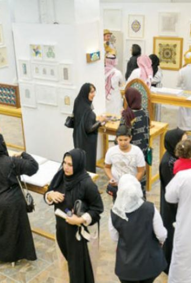 جانب من المعرض السابق لبرنامج بيت جميل