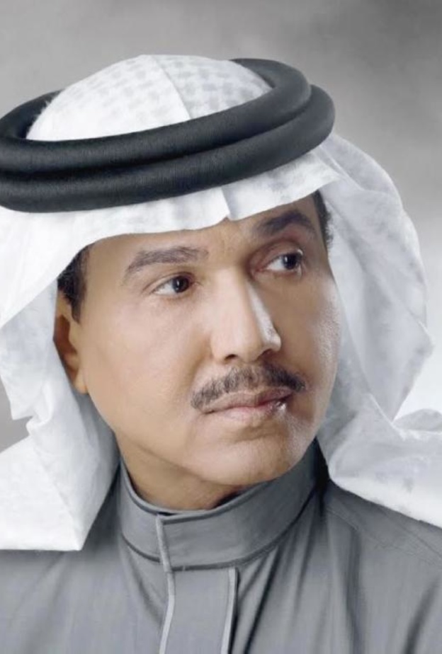 محمد عبده