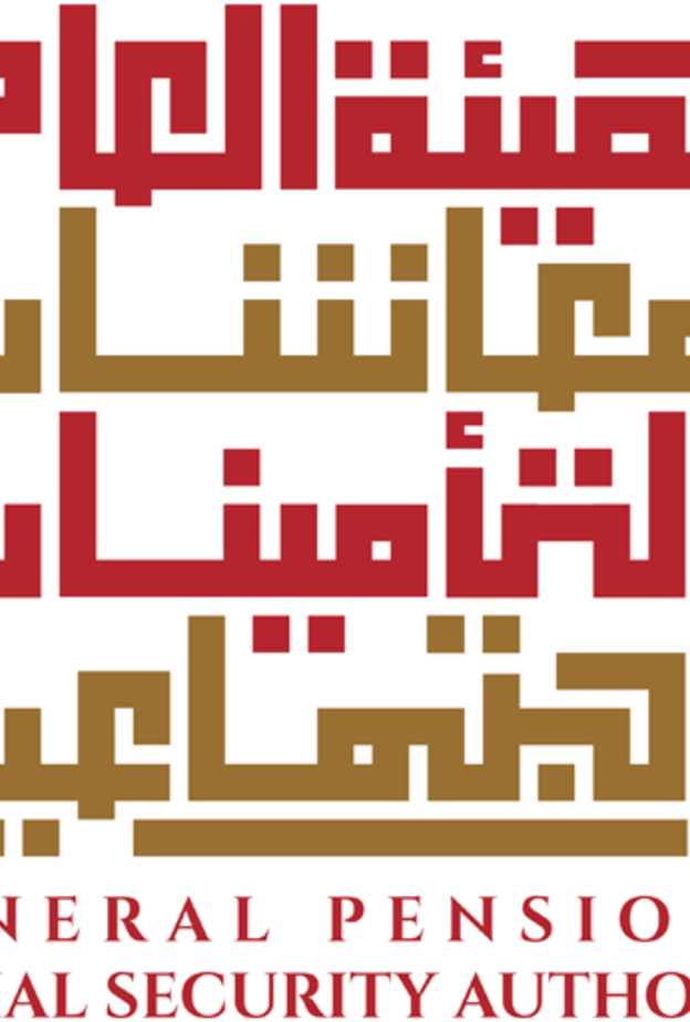 الهيئة العامة للمعاشات والتأمنيات الاجتماعية