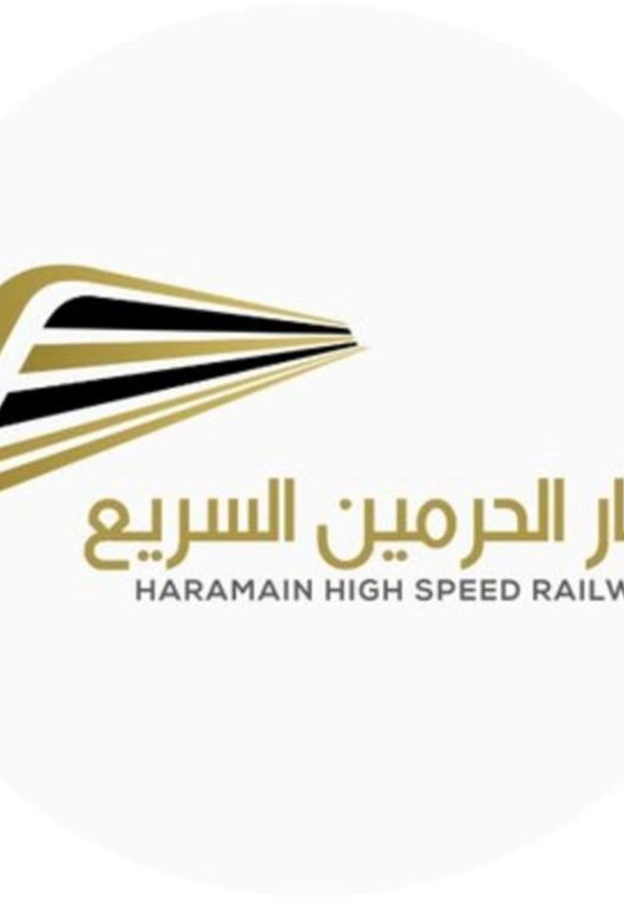 مشروع قطار الحرمين السريع