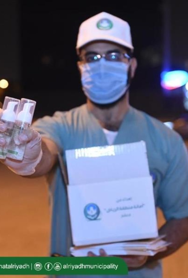  أمانة الرياض توزع المعقم مجانا