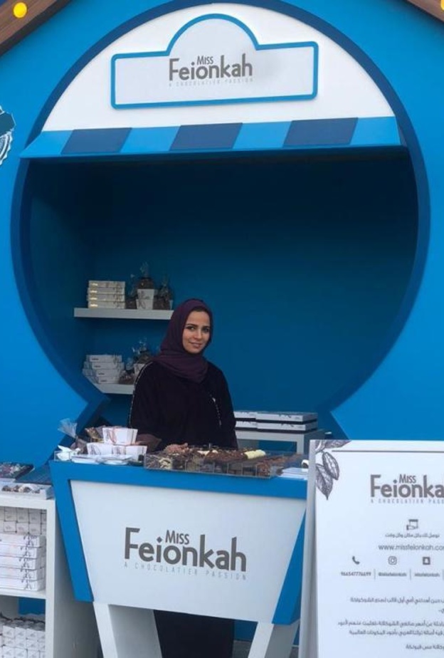 ألفت القباني