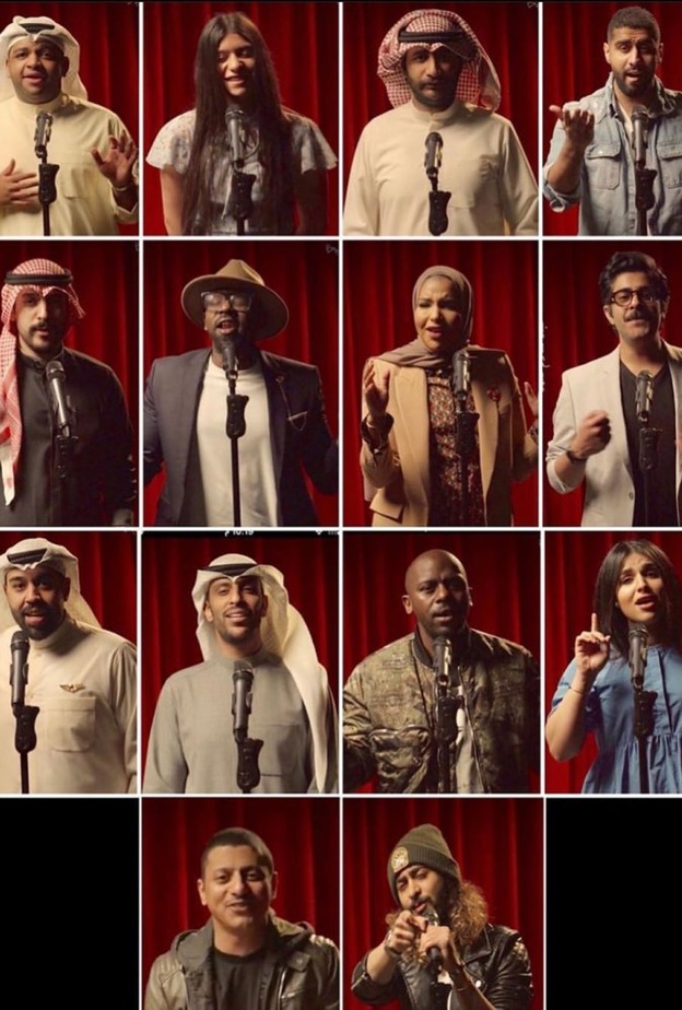 انجوم أوبريت "السور الرابع"