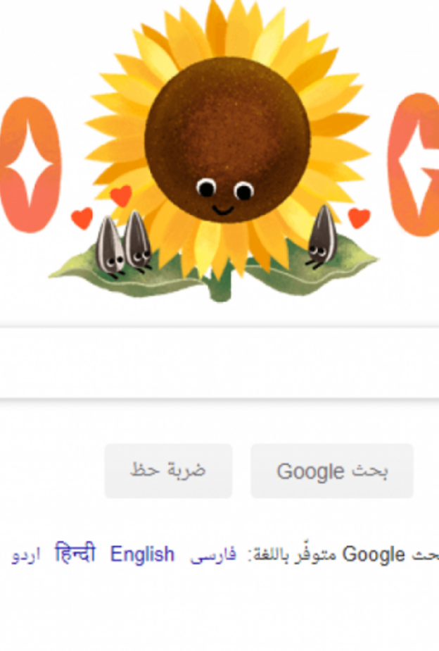 احتفال جوجل بعيد الام 2020
