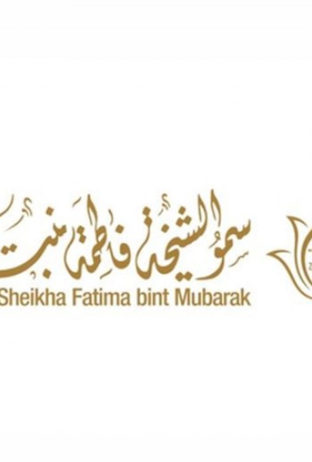 سمو الشيخة فاطمة بنت مبارك