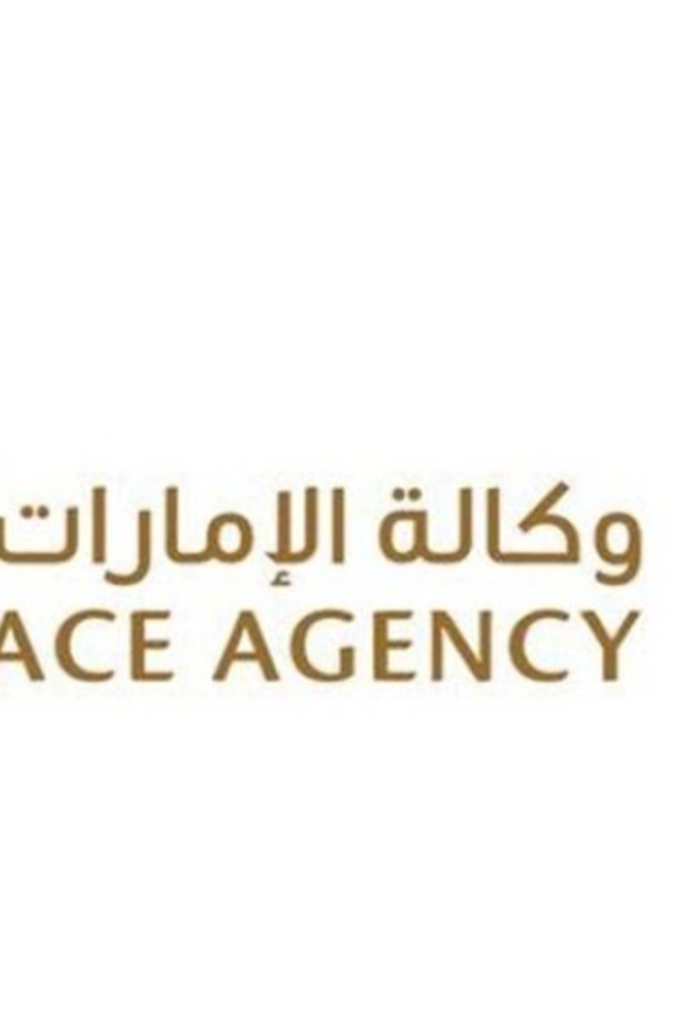 وكالة الإمارات للفضاء