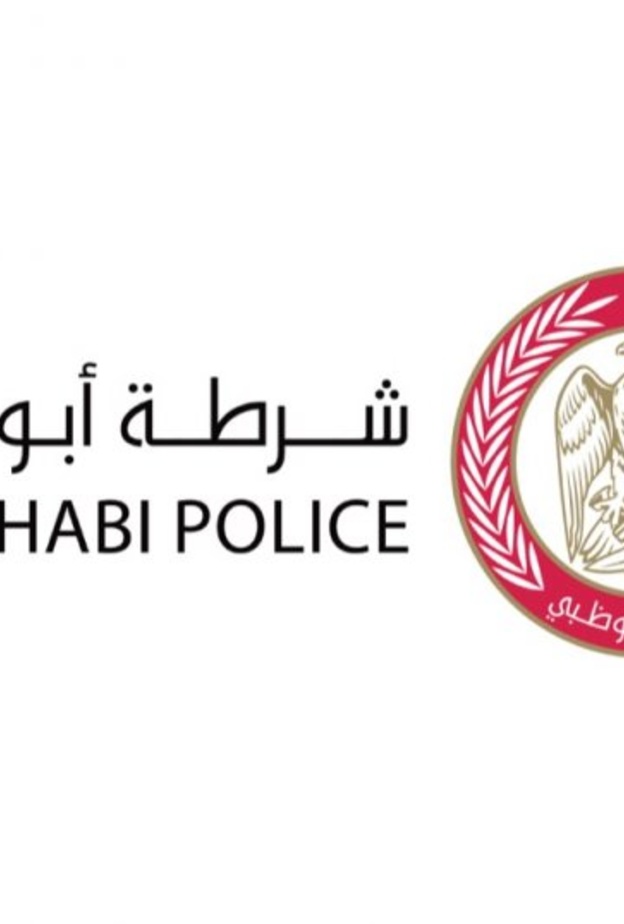 شرطة أبوظبي تعلن مواعيد العمل الجديدة بمراكز خدمة اسعاد المتعاملين