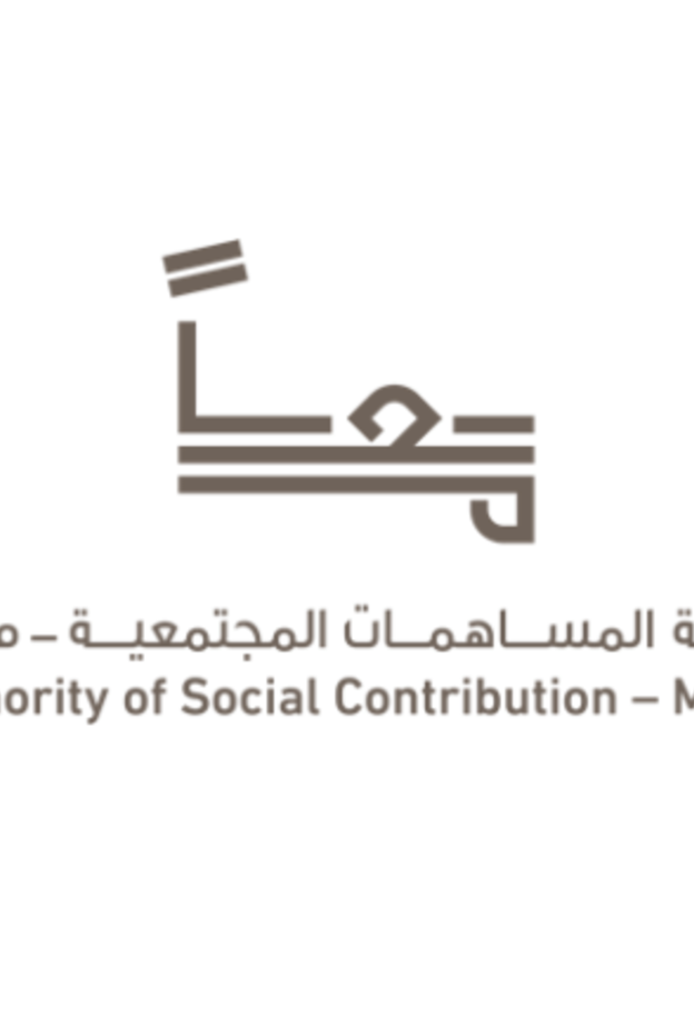هيئة المساهمات المجتمعية "معاً"