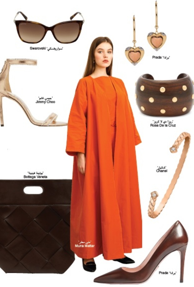 الإطلالة الأولى: تصميم راقٍ ومبتكر من دار "أف آن لاونج" FN Lounge