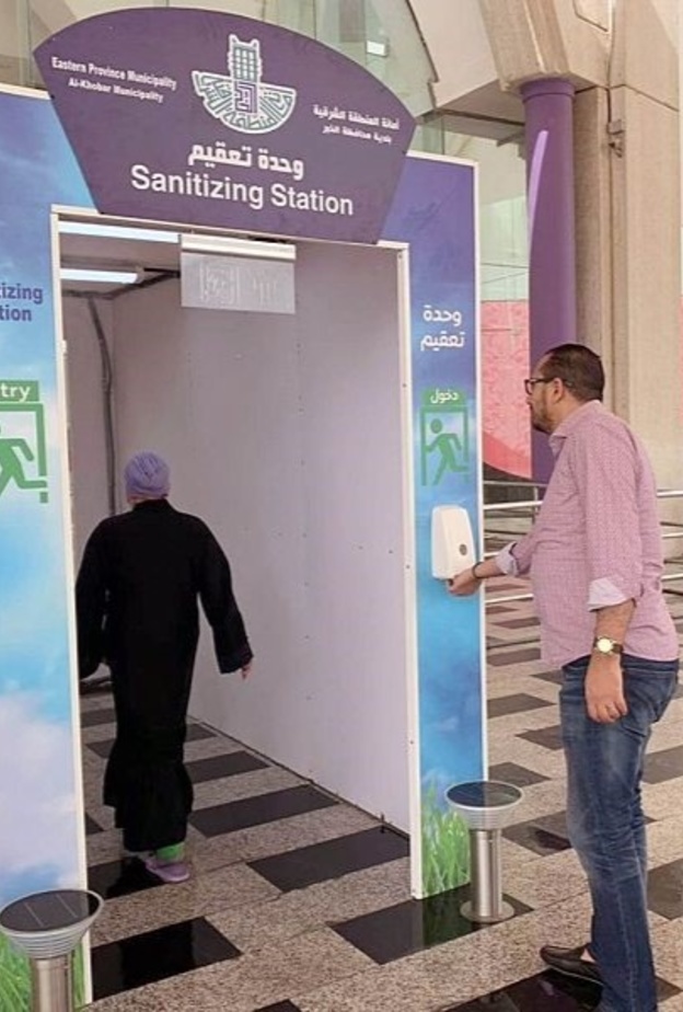 تدشين أول وحدة تعقيم ذاتية أمام أحد مراكز التسوق في المنطقة الشرقية