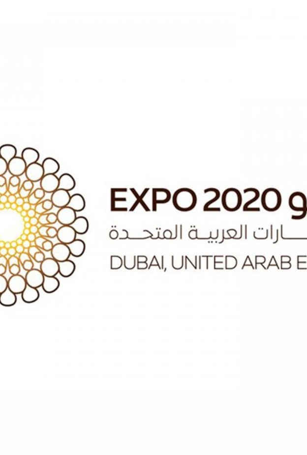 إكسبو 2020 دبي