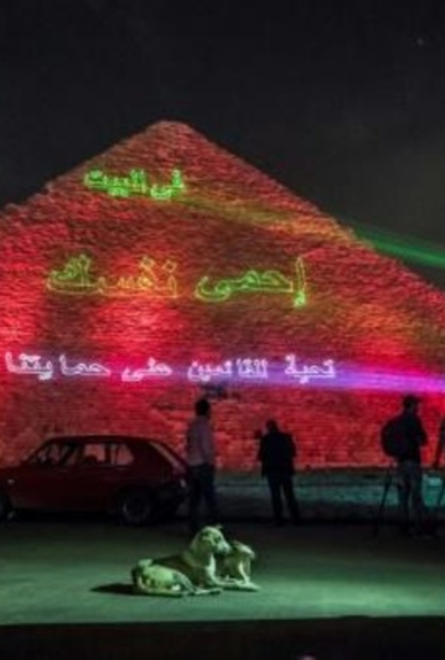 تعقيم المواقع الأثرية والمنتجعات السياحية في مصر