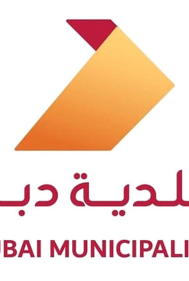 بلدية دبي 