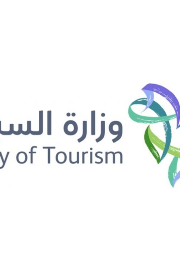 وزارة السياحة تهيئ 11 ألف غرفة فندقية لاستضافة المواطنين العائدين من الخارج
