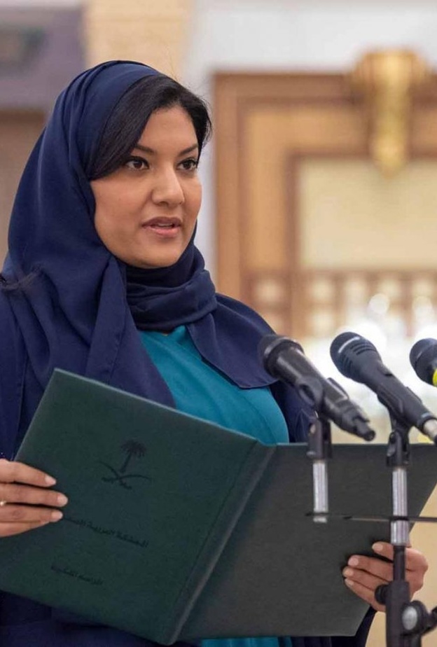 الأميرة ريما بنت بندر بن سلطان 