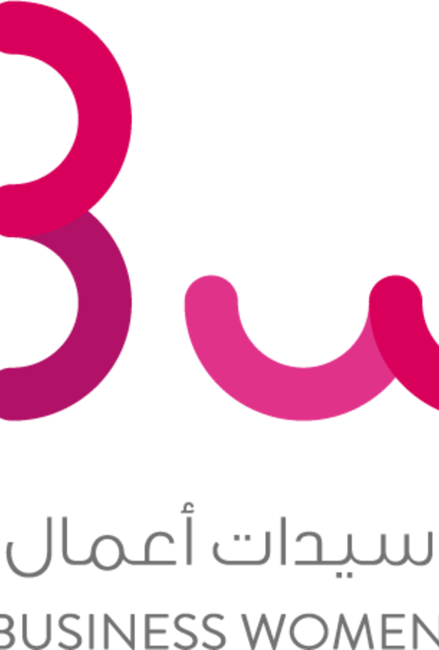 مجلس سيدات أعمال الشارقة 