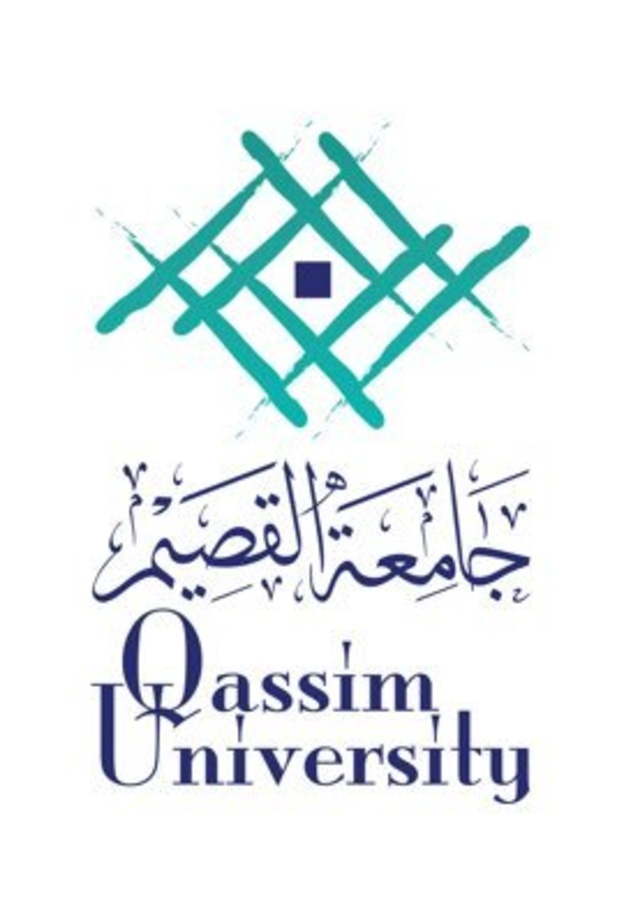 جامعة القصيم