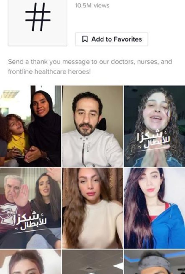 هيئة الصحة بدبي تتعاون مع "تيك توك" لإطلاق تحدي #شكرًا_خط_دفاعنا_الأول