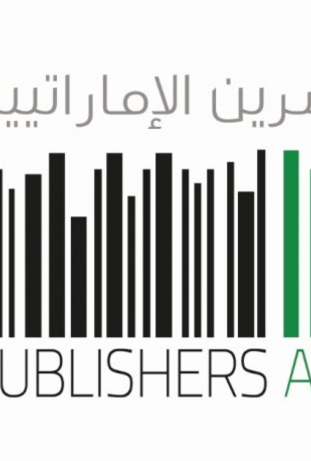 جمعية الناشرين الإماراتيين تدعم الناشر الإماراتي بمجموعة من المبادرات المبتكرة