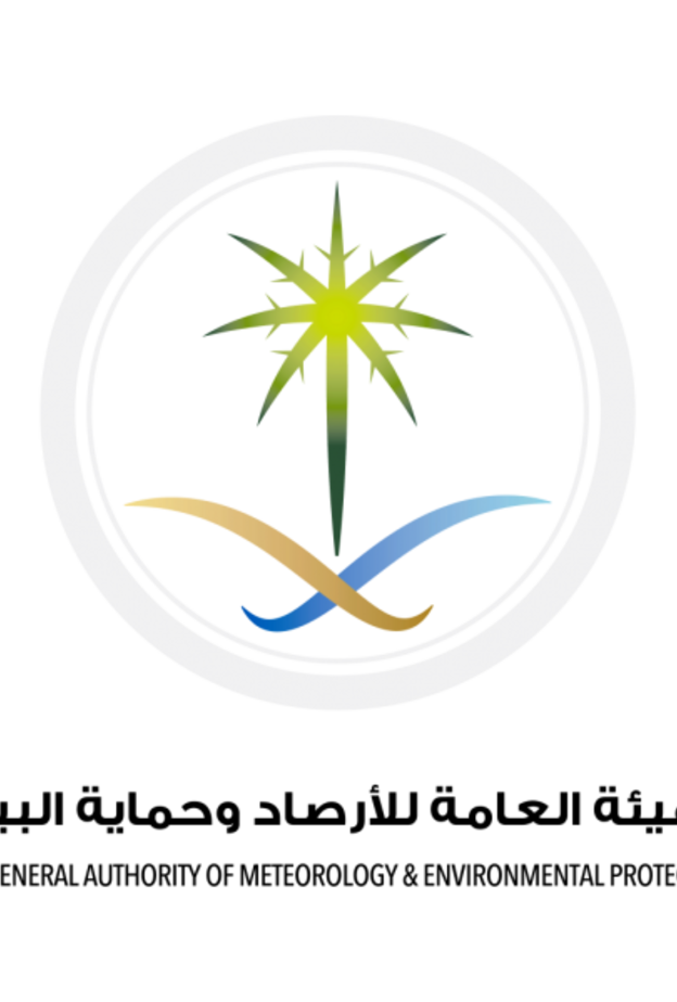 الأرصاد السعودية