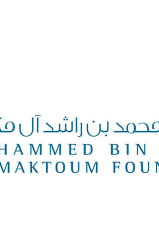 مؤسسة محمد بن راشد آل مكتوم للمعرفة