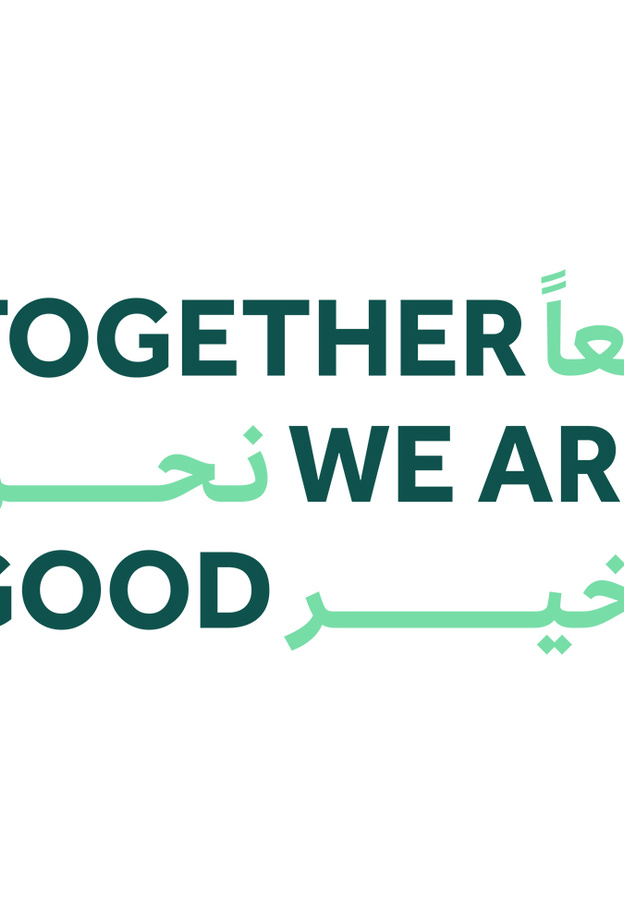 برنامج "معاً نحن بخير" يقدم الدعم للمتضررين من العائلات والأفراد  في أبوظبي