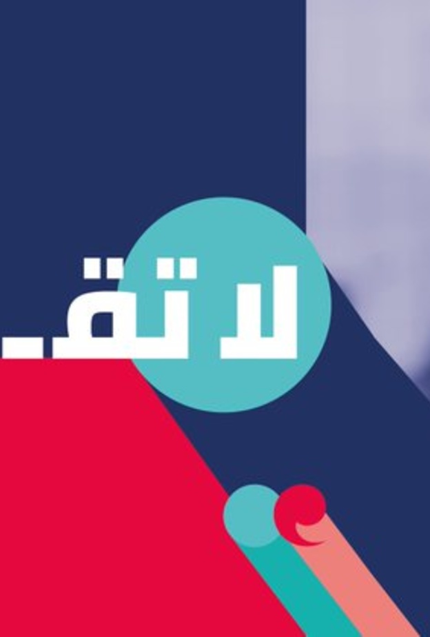 تعرفوا على برامج ومبادرات حملة مسك الخيرية لا تقطع